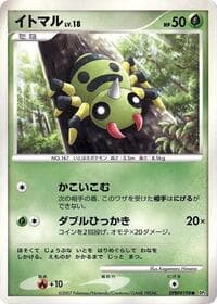 Spinarak - DP2: Secret of the Lakes - Pokemon Japan card