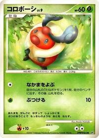 Kricketot - DP2: Secret of the Lakes - Pokemon Japan card