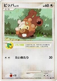 Bidoof - DP2: Secret of the Lakes - Pokemon Japan card