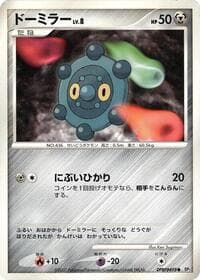Bronzor - DP2: Secret of the Lakes - Pokemon Japan card