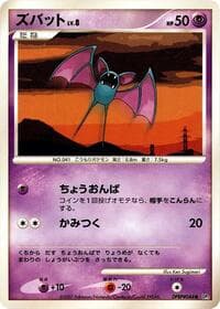 Zubat - DP2: Secret of the Lakes - Pokemon Japan card