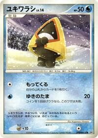 Snorunt - DP2: Secret of the Lakes - Pokemon Japan card