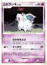 NidoranF - DP2: Secret of the Lakes - Pokemon Japan card