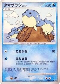 Spheal - DP2: Secret of the Lakes - Pokemon Japan card
