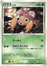 Paras - DP2: Secret of the Lakes - Pokemon Japan card