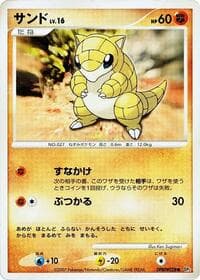 Sandshrew - DP2: Secret of the Lakes - Pokemon Japan card