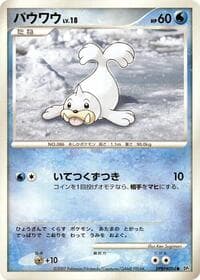 Seel - DP2: Secret of the Lakes - Pokemon Japan card