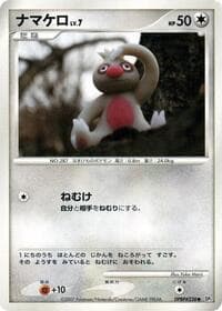 Slakoth - DP2: Secret of the Lakes - Pokemon Japan card