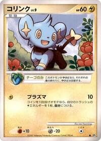 Shinx - DP2: Secret of the Lakes - Pokemon Japan card