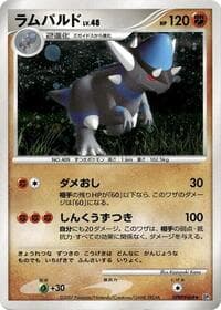 Rampardos - DP2: Secret of the Lakes - Pokemon Japan card