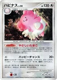 Blissey - DP2: Secret of the Lakes - Pokemon Japan card