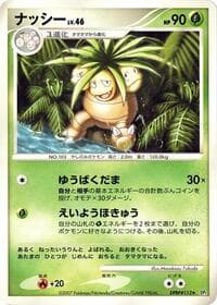 Exeggutor - DP2: Secret of the Lakes - Pokemon Japan card