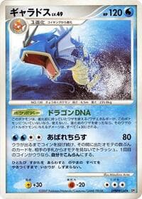 Gyarados - DP2: Secret of the Lakes - Pokemon Japan card