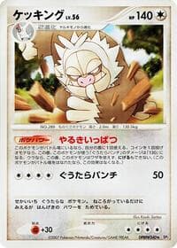 Slaking - DP2: Secret of the Lakes - Pokemon Japan card