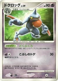 Toxicroak - DP2: Secret of the Lakes - Pokemon Japan card