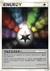 Multi Energy - DP2: Secret of the Lakes - Pokemon Japan card