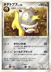 Shieldon - DP2: Secret of the Lakes - Pokemon Japan card
