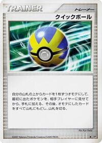 Quick Ball - DP2: Secret of the Lakes - Pokemon Japan card