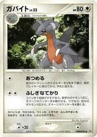 Gabite - DP2: Secret of the Lakes - Pokemon Japan card
