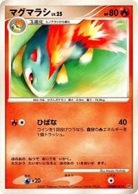 Quilava - DP2: Secret of the Lakes - Pokemon Japan card