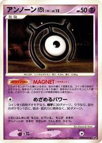 Unown M - DP2: Secret of the Lakes - Pokemon Japan card