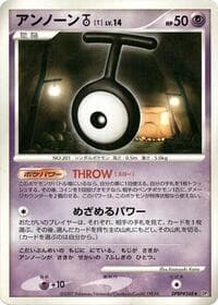 Unown T - DP2: Secret of the Lakes - Pokemon Japan card