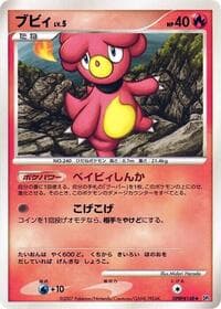 Magby - DP2: Secret of the Lakes - Pokemon Japan card