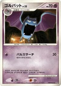 Golbat - DP2: Secret of the Lakes - Pokemon Japan card