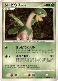 Tropius - DP2: Secret of the Lakes - Pokemon Japan card