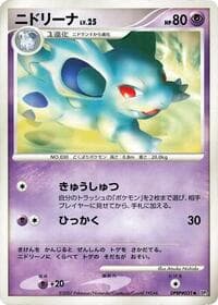 Nidorina - DP2: Secret of the Lakes - Pokemon Japan card
