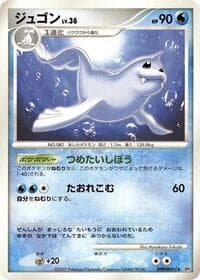 Dewgong - DP2: Secret of the Lakes - Pokemon Japan card