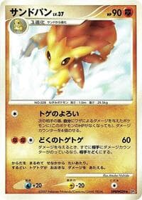 Sandslash - DP2: Secret of the Lakes - Pokemon Japan card