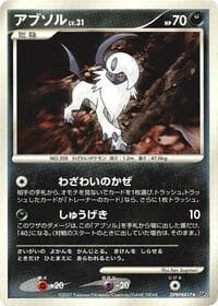 Absol - DP3: Shining Darkness - Pokemon Japan card