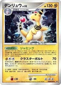 Ampharos - DP3: Shining Darkness - Pokemon Japan card