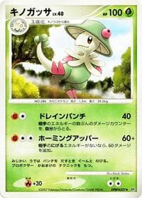 Breloom - DP3: Shining Darkness - Pokemon Japan card