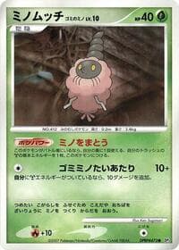 Burmy (Trash Cloak) - DP3: Shining Darkness - Pokemon Japan card