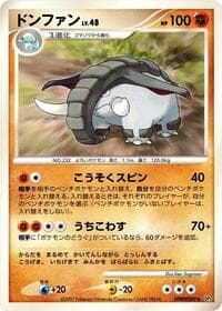 Donphan - DP3: Shining Darkness - Pokemon Japan card