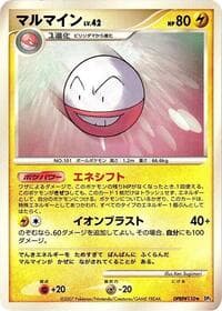 Electrode - DP3: Shining Darkness - Pokemon Japan card