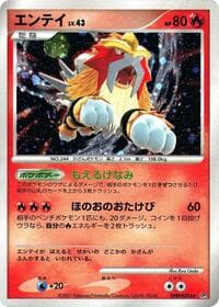 Entei - DP3: Shining Darkness - Pokemon Japan card