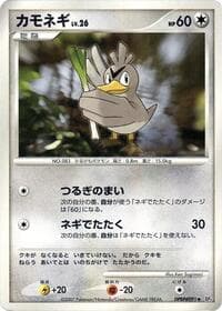 Farfetch'd - DP3: Shining Darkness - Pokemon Japan card