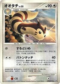 Furret - DP3: Shining Darkness - Pokemon Japan card