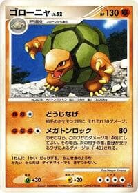 Golem - DP3: Shining Darkness - Pokemon Japan card