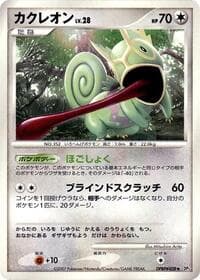 Kecleon - DP3: Shining Darkness - Pokemon Japan card