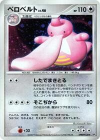 Lickilicky - DP3: Shining Darkness - Pokemon Japan card