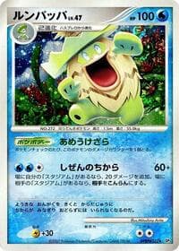 Ludicolo - DP3: Shining Darkness - Pokemon Japan card