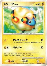 Mareep - DP3: Shining Darkness - Pokemon Japan card