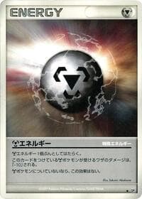 Metal Energy - DP3: Shining Darkness - Pokemon Japan card