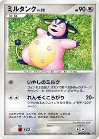 Miltank - DP3: Shining Darkness - Pokemon Japan card
