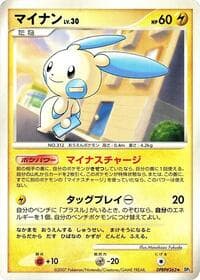 Minun - DP3: Shining Darkness - Pokemon Japan card