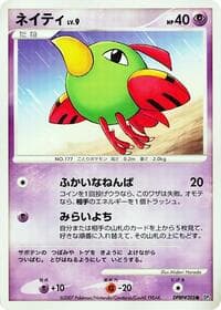Natu - DP3: Shining Darkness - Pokemon Japan card